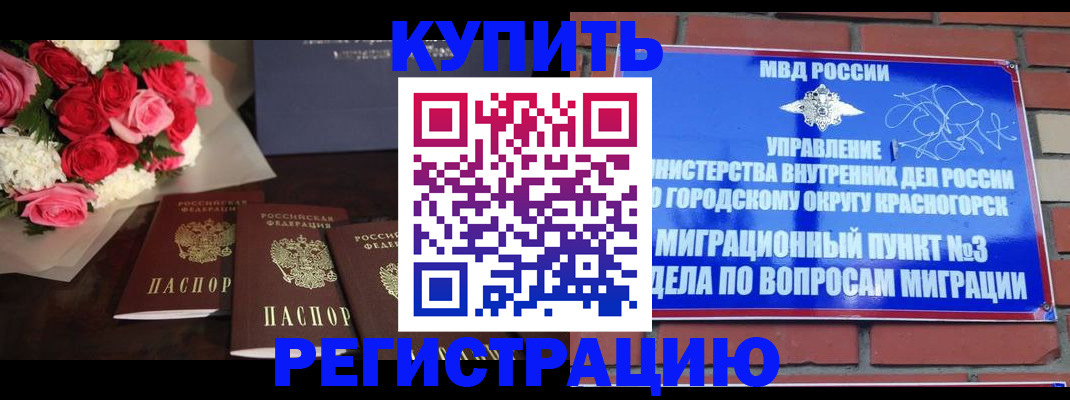 регистрация для дет. сада в Топках