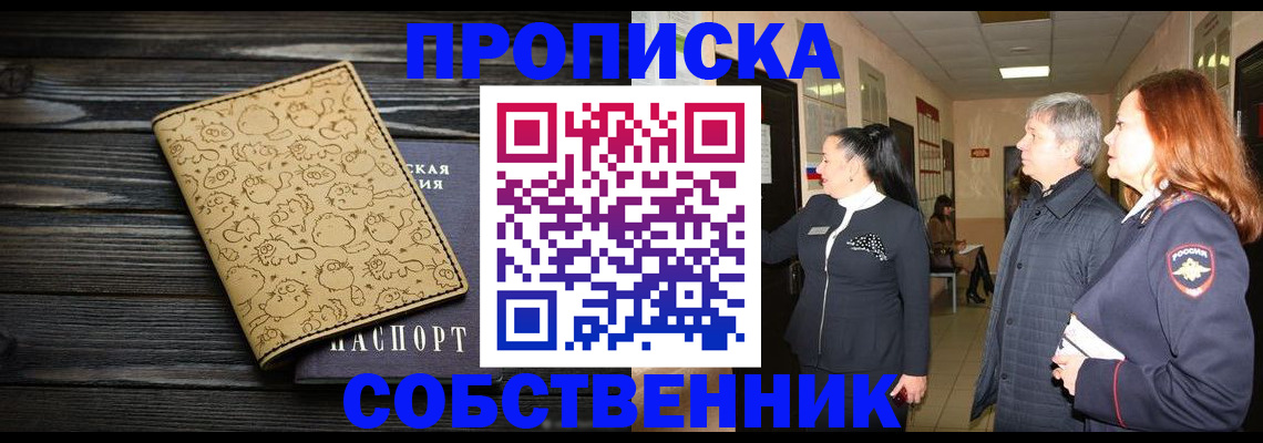 регистрация для дет. сада в Топках